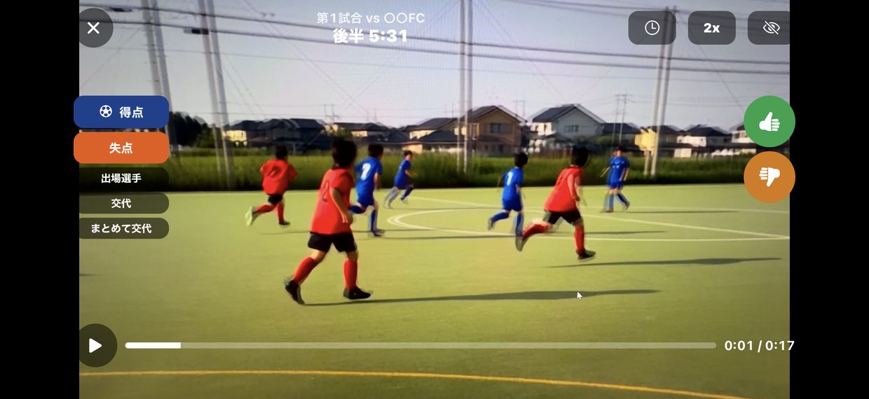 時計を合わせた再生画面。左に記録のボタンが並びます